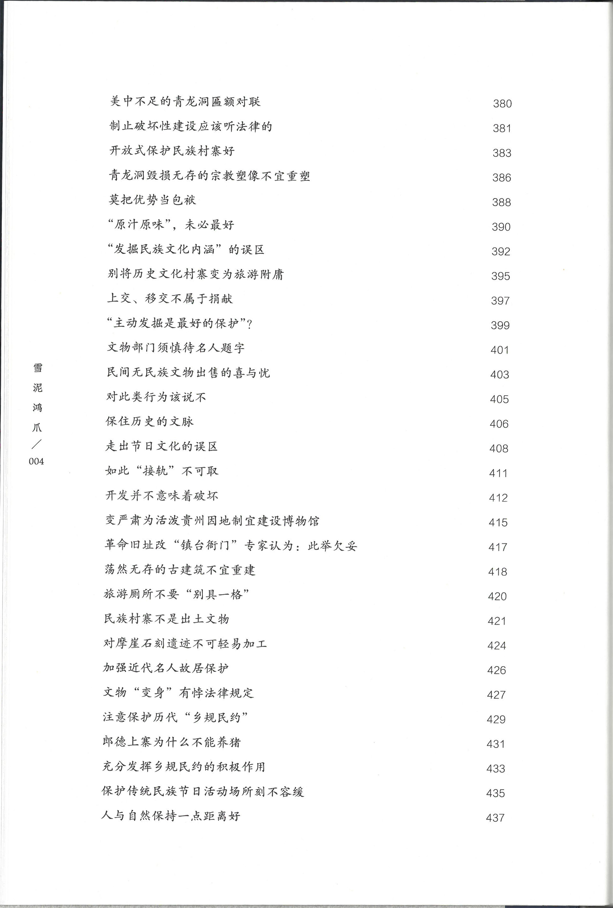 1669370312352412.jpg 1669370312352412.jpg