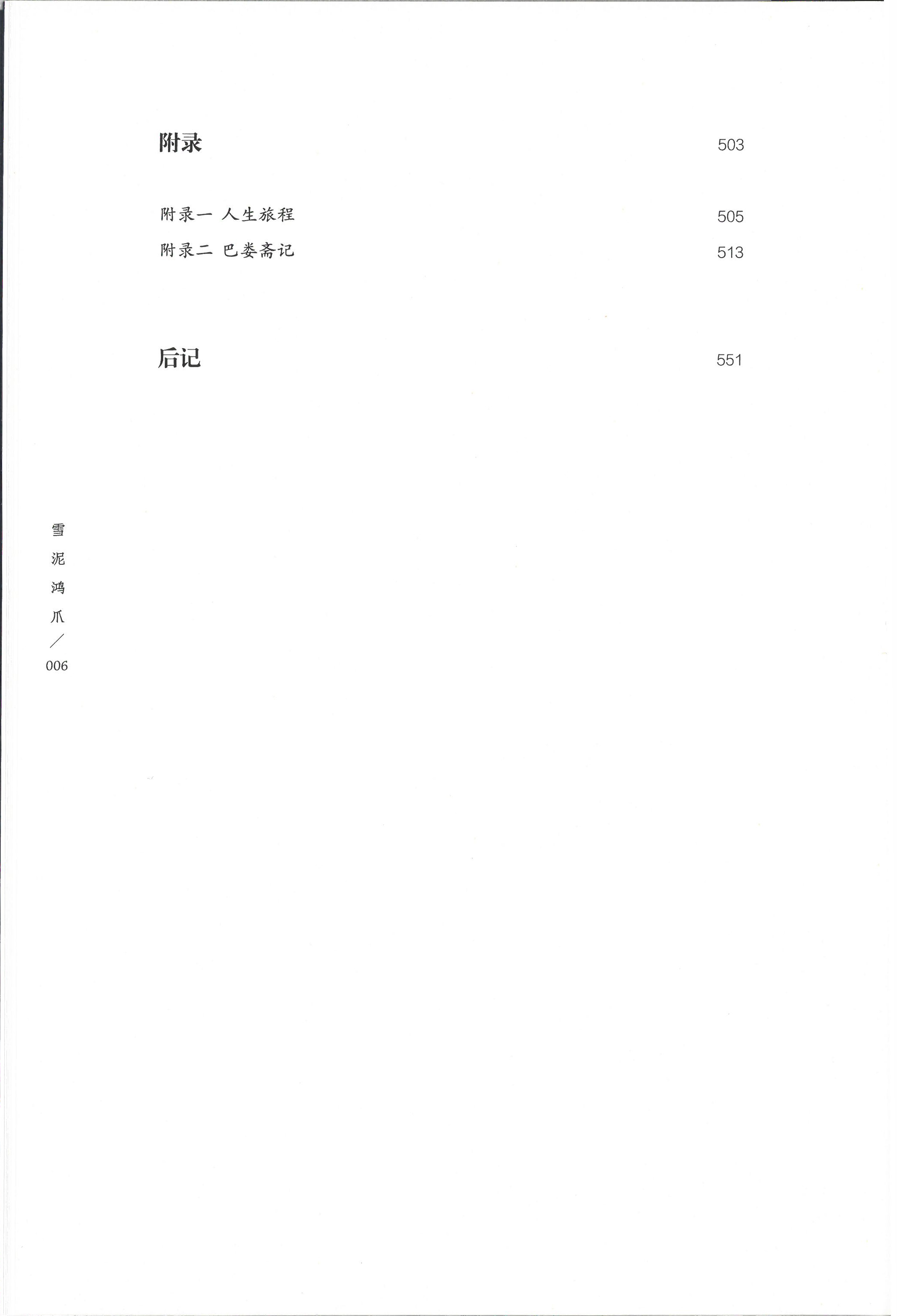 1669370389628126.jpg 1669370389628126.jpg