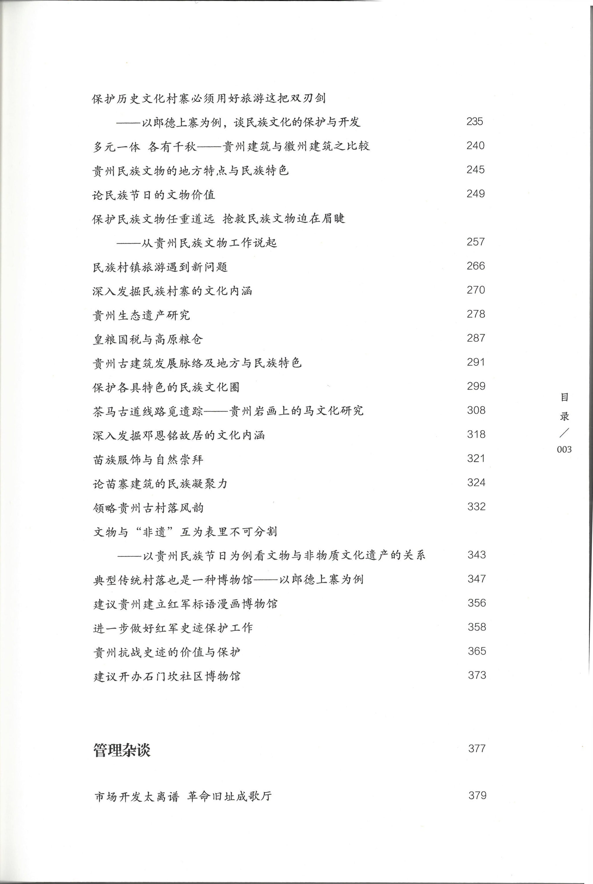 1669370739489119.jpg 1669370739489119.jpg