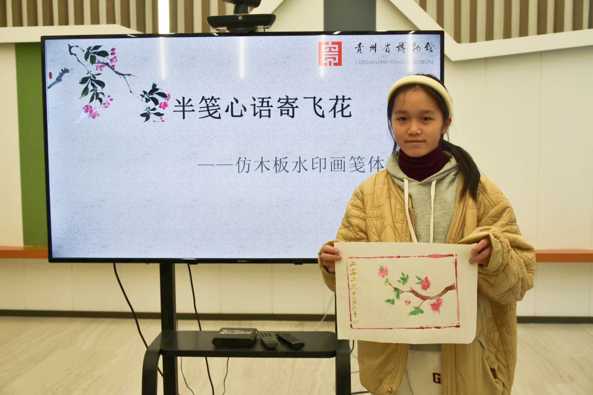 1703752804886320.jpeg 1703752804886320.jpeg