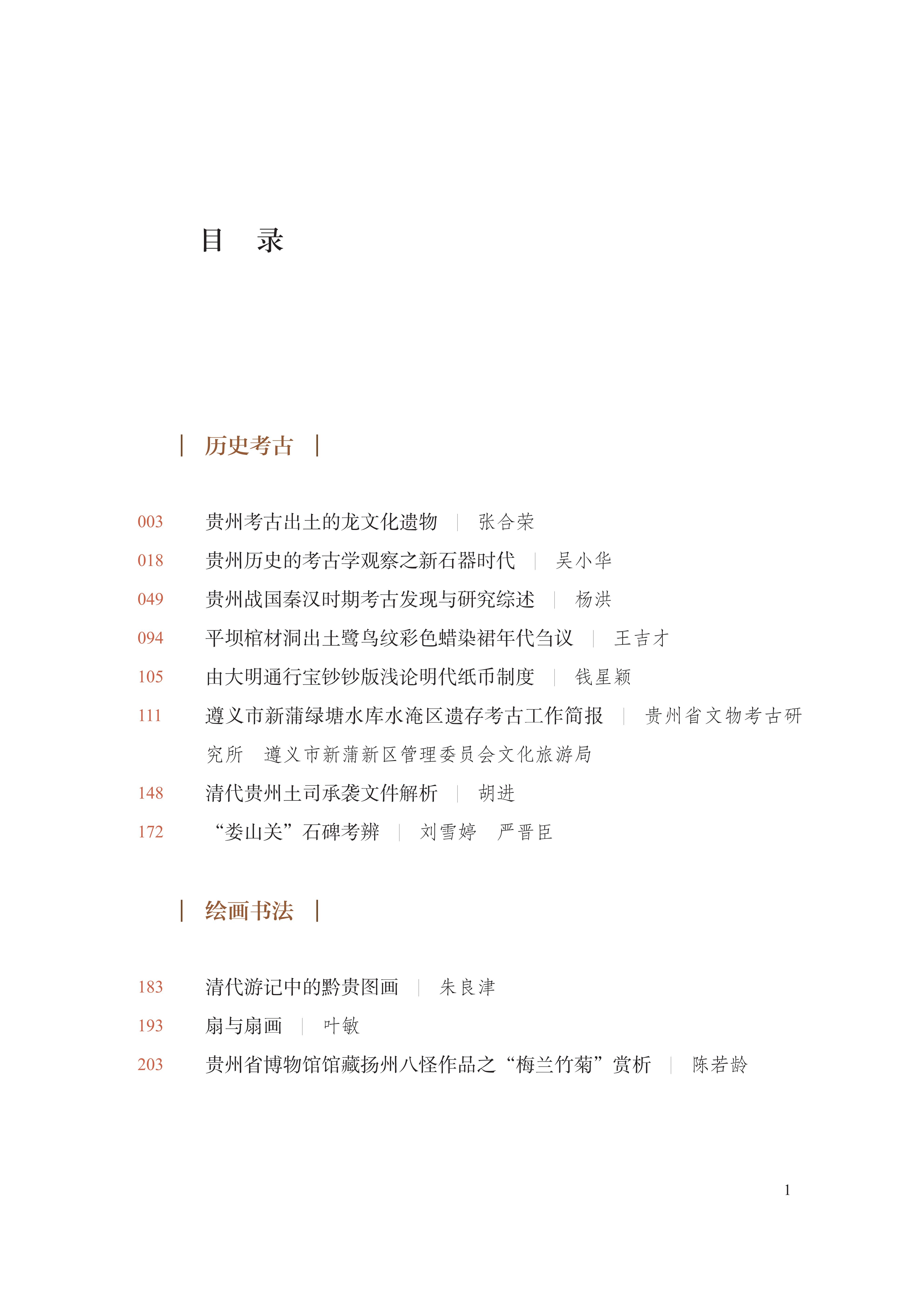 1754292044122893.jpg 1754292044122893.jpg