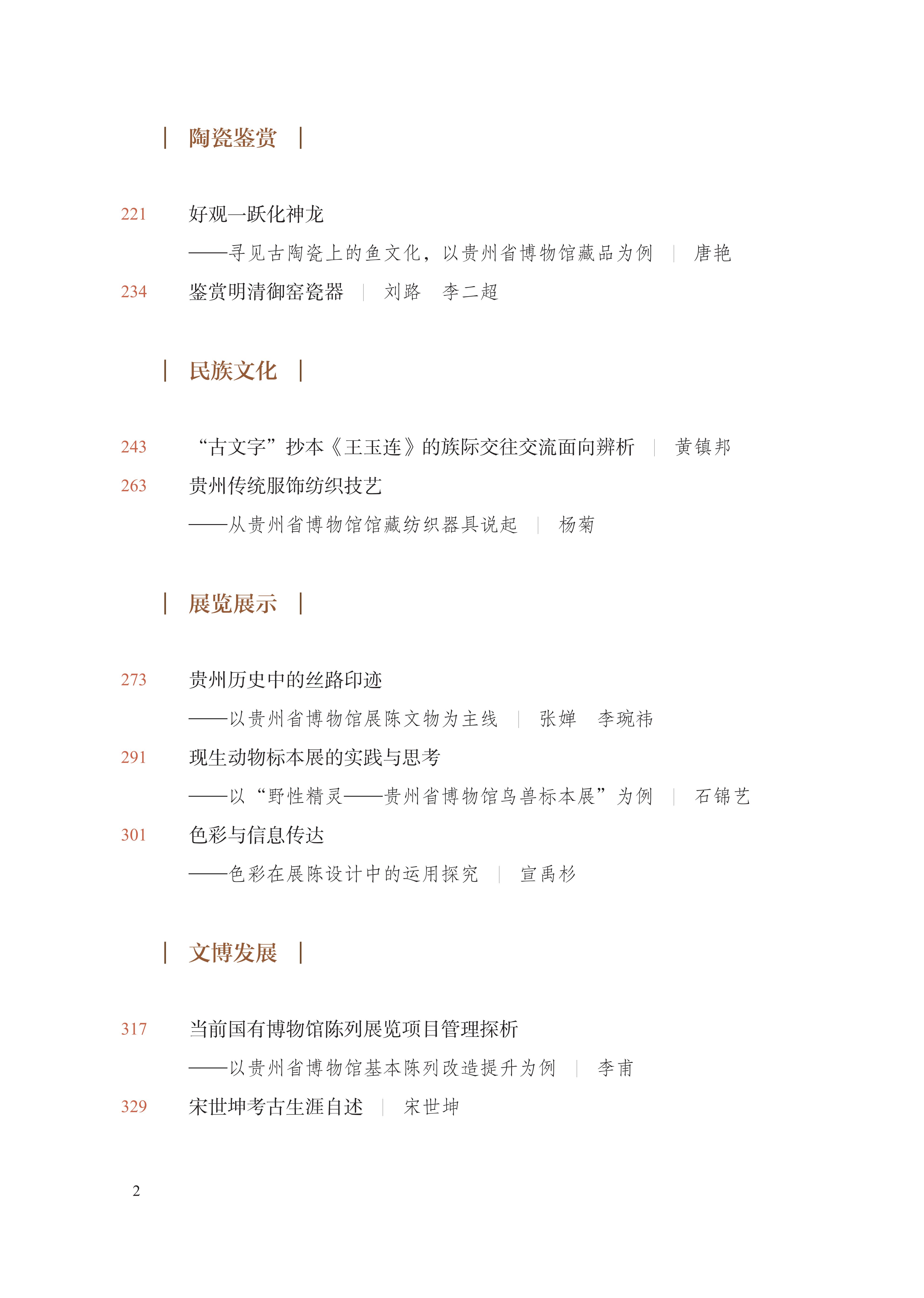 1754292085553397.jpg 1754292085553397.jpg