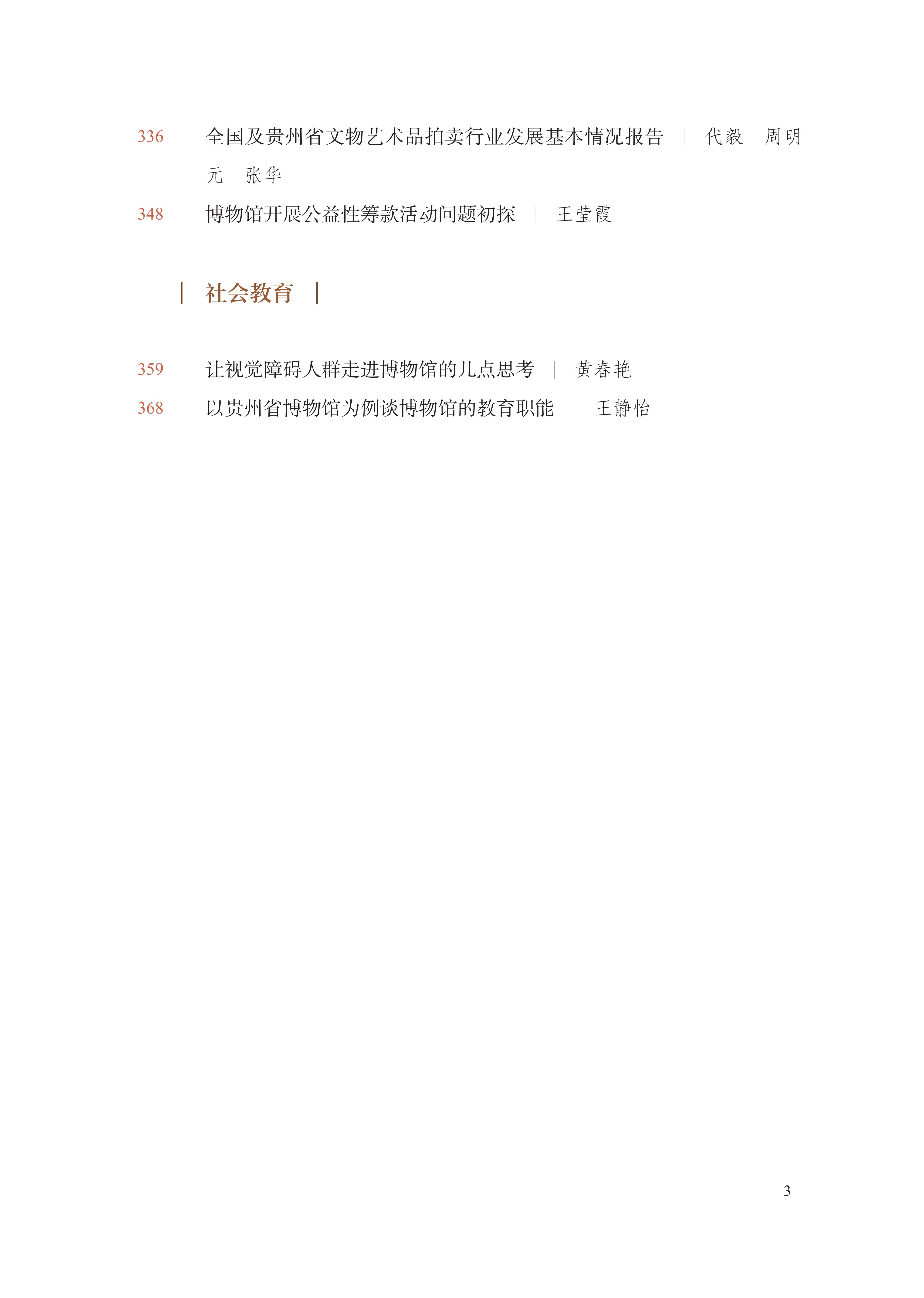 1754292125857319.jpg 1754292125857319.jpg