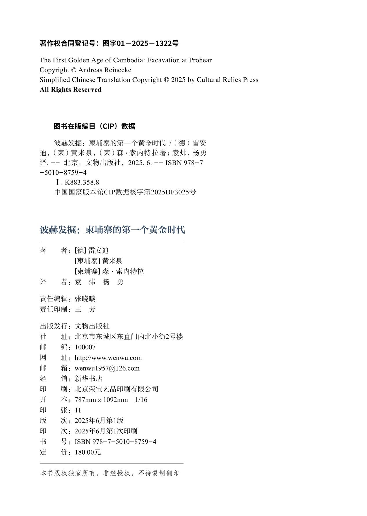 1758770069558536.png 1758770069558536.png