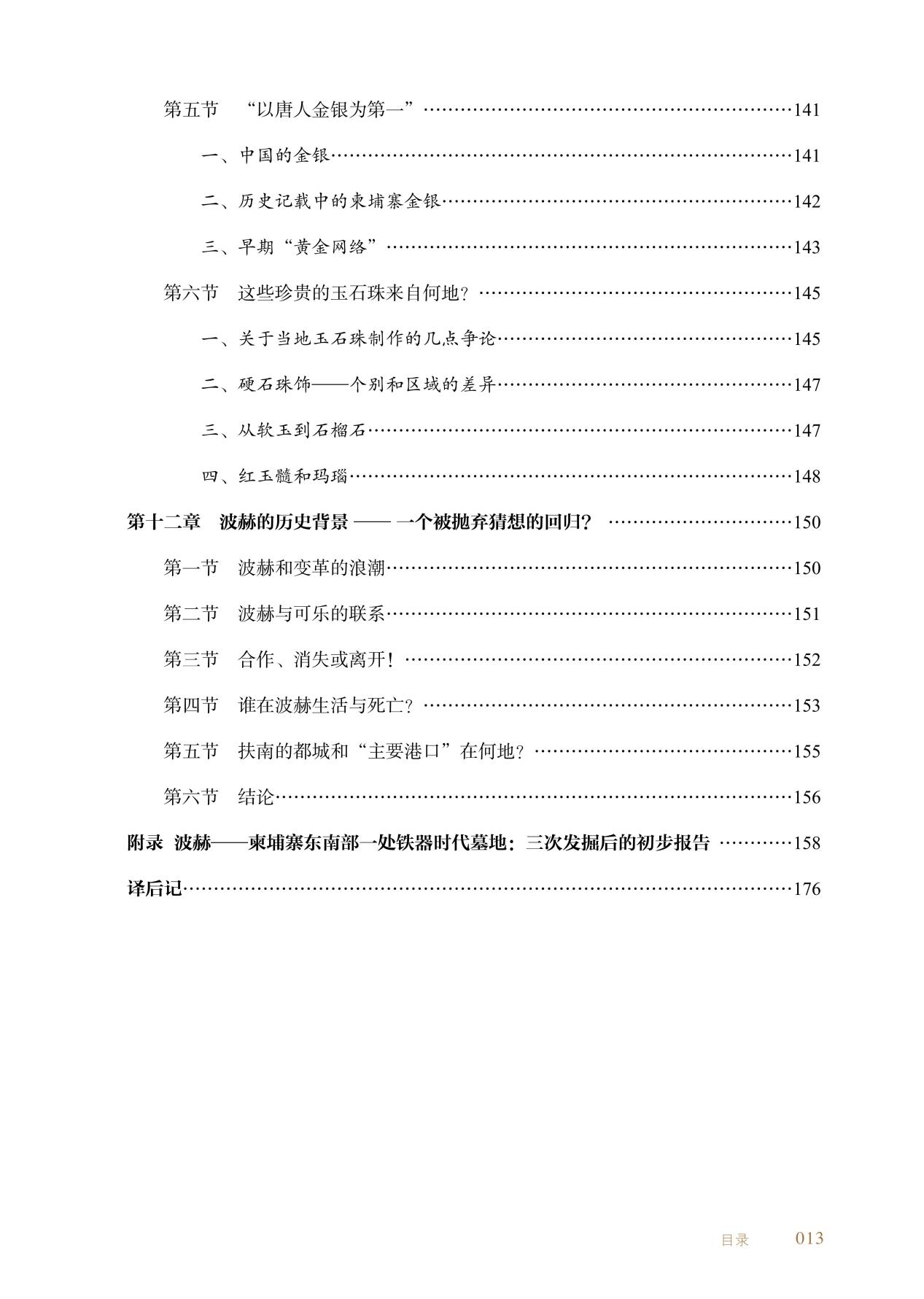 1758770070186997.png 1758770070186997.png