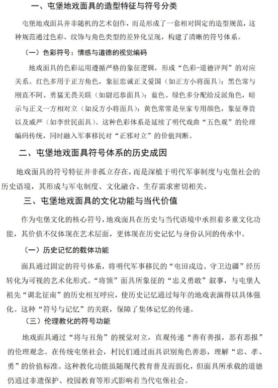 1761293393583295.png image.png