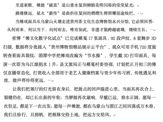 1761293445301215.png image.png