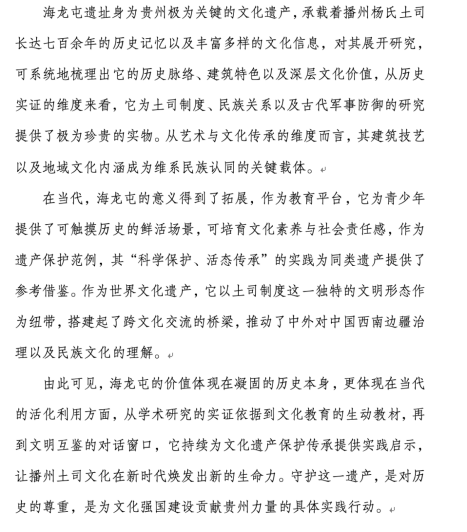 1761900049793319.png image.png