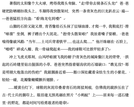 1761900109236595.png image.png