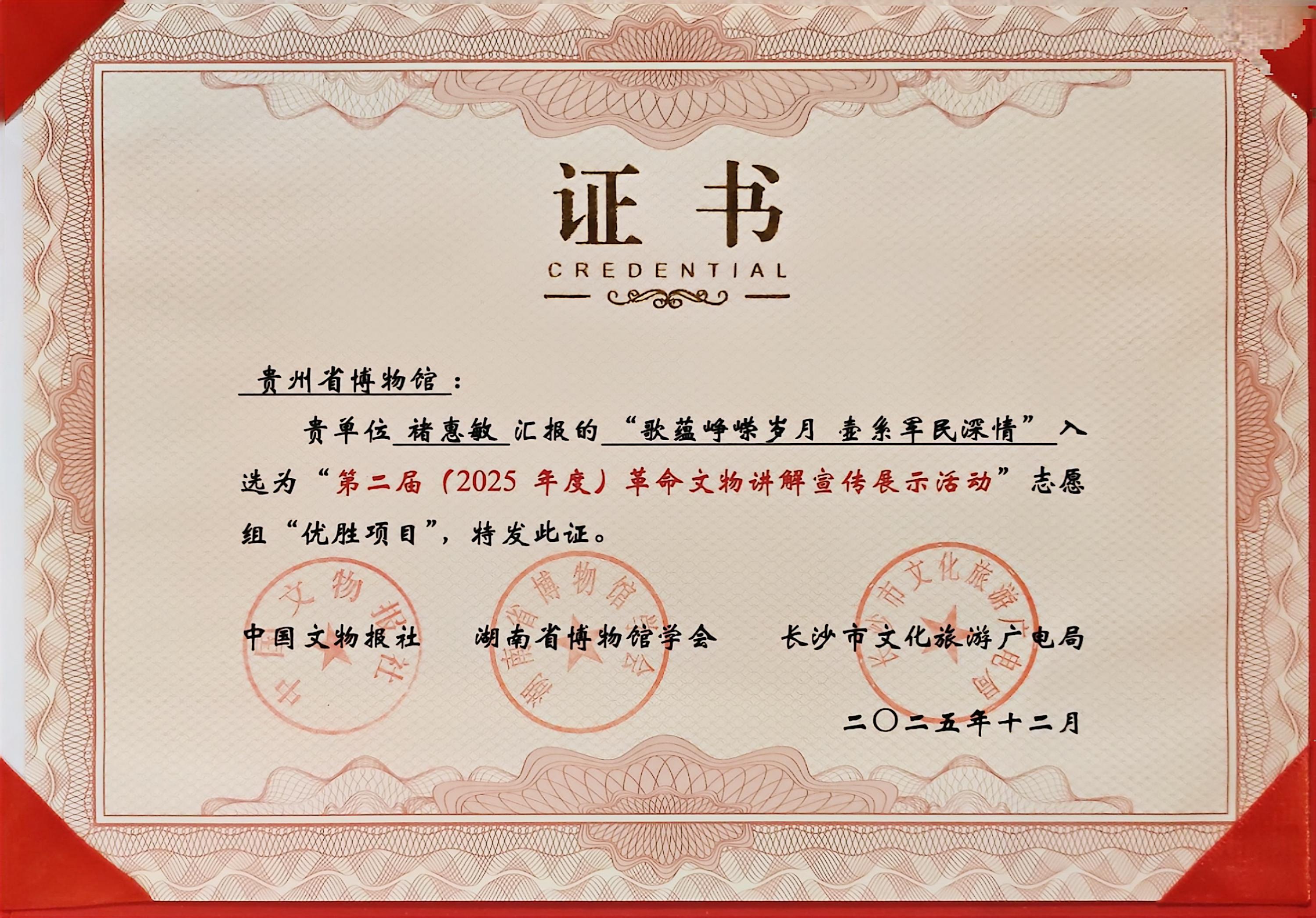 1766977756316693.jpg 1766977756316693.jpg