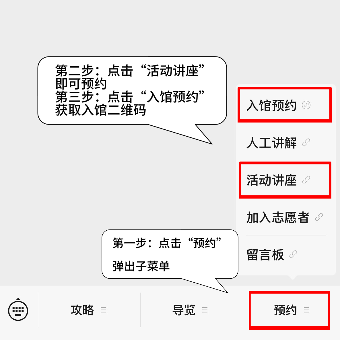 新报名方式.jpg